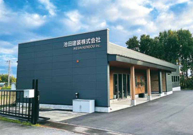 池田建装株式会社