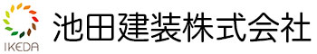 池田建装株式会社